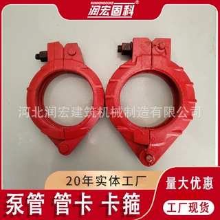工厂供应DN80 100 125 150管箍接头泵管管卡 铸造快速泵管抱箍