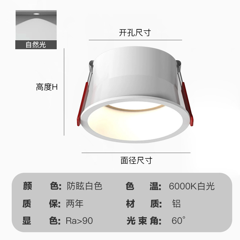 Sin iluminación de la lámpara principal lado estrecho downlight luz de lujo hogar incrustado taza profunda antideslumbrante sala de estar proyector de techo