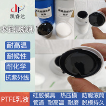 ��ɫ��մ���T�� PTFE���T��Һ ���ķ���ϩ�T�ϑ�����˨ ������