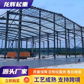 物流台车;钢结构;工程机械配件