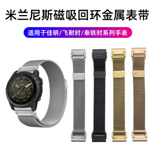 �m�ü���Fenix7Xpro/Fenix58�w�͕r̩�F�r������m��˹�����펧