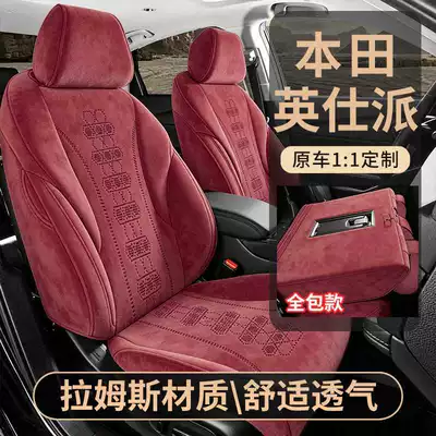 versions, with Rams full-coverage seat cushions — Modelə uyğun (Original) oturacaq örtükləri