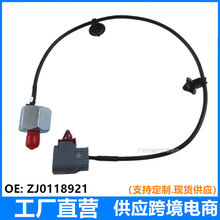 ����������𴫸��� ZJ0118921 ZJ01-18-921 E1T50371 E001T50371