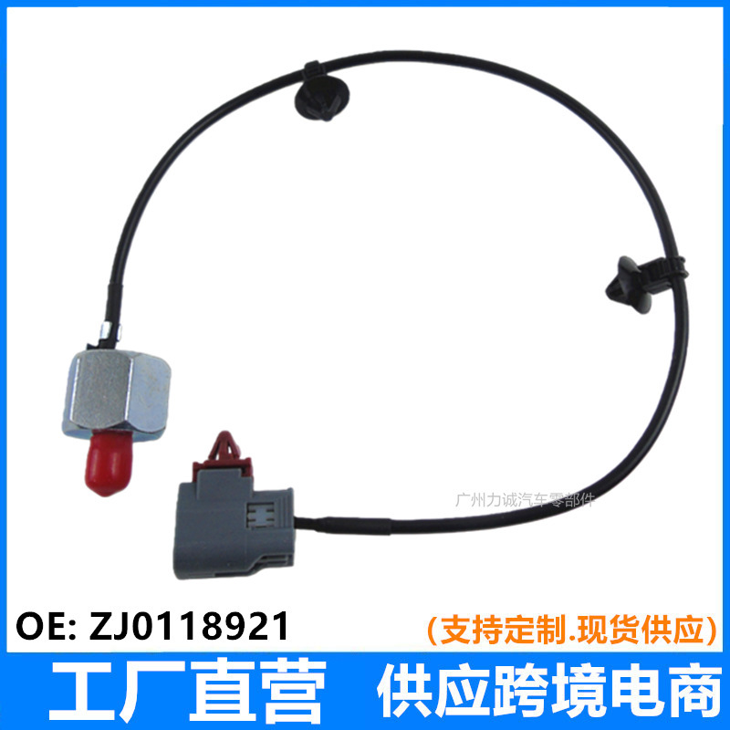 Auto Parts Knock Sensor Zj0118921 Zj01-18-921 E1T50371 E001T50371 Auto Parts Knock Sensor Zj0118921 Zj01-18-921 E1T50371 E001T50371