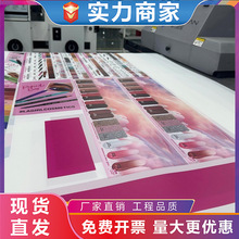 户外弱溶剂UV打印瓷白正喷PET灯片户内外防水透明胶片超薄灯箱片