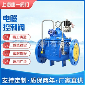 止回阀;闸阀;调节阀