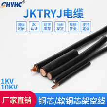 ܿվ늾|JKTRYJ  ~о|   ̖N gӭԃȼ~