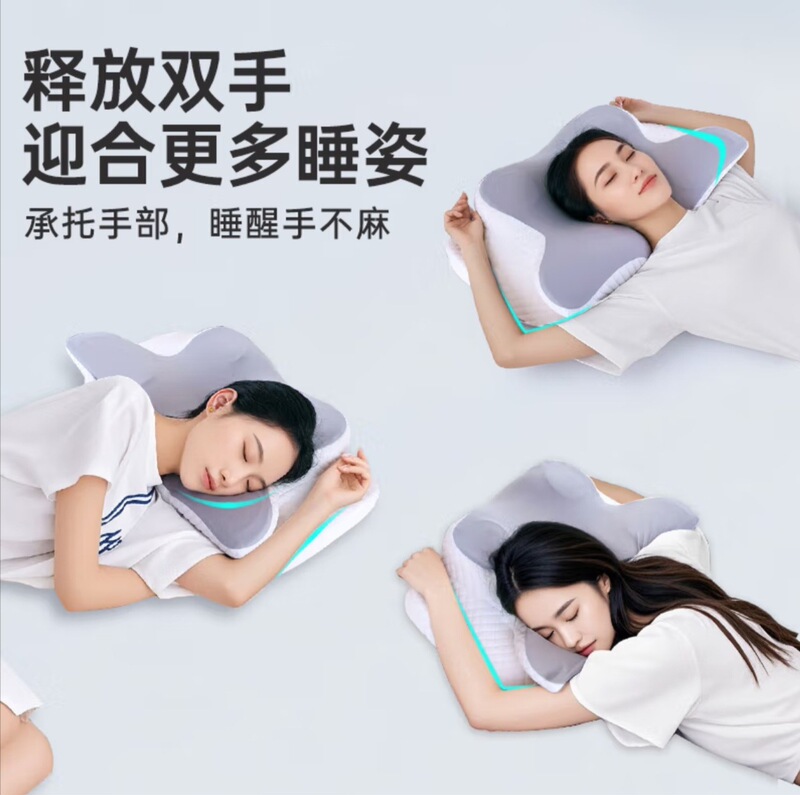 蝶形枕加厚记忆枕记忆棉护颈枕枕头一对成人颈椎枕枕芯|undefined