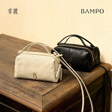 BAMPO���¼��С�����^��ţƤб�汣�g��26�¿�ͨ�چμ�С���