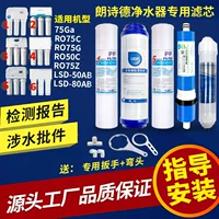 1688活性炭滤芯净水器配件采购指南