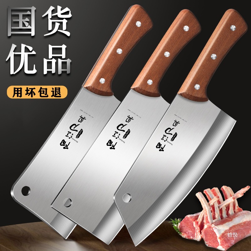 广东阳江菜刀家用切菜刀厨师不锈钢刀具厨房切片刀砍骨刀