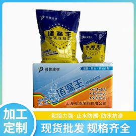 防水涂料;内墙涂料;瓷砖胶