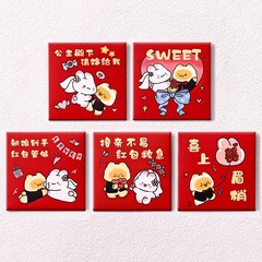 結婚式のドアをブロックするための特別な漫画のクリエイティブな小さな赤い封筒 2025 新しいスタイルの結婚式のミニ 100 元のハッピーワードの赤い封筒