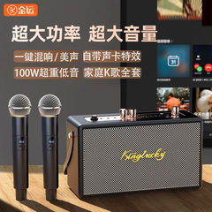 クロスボーダーs 16大出力家庭ktv bluetoothオーディオセット点歌機家庭用カラオケ一体型マイク