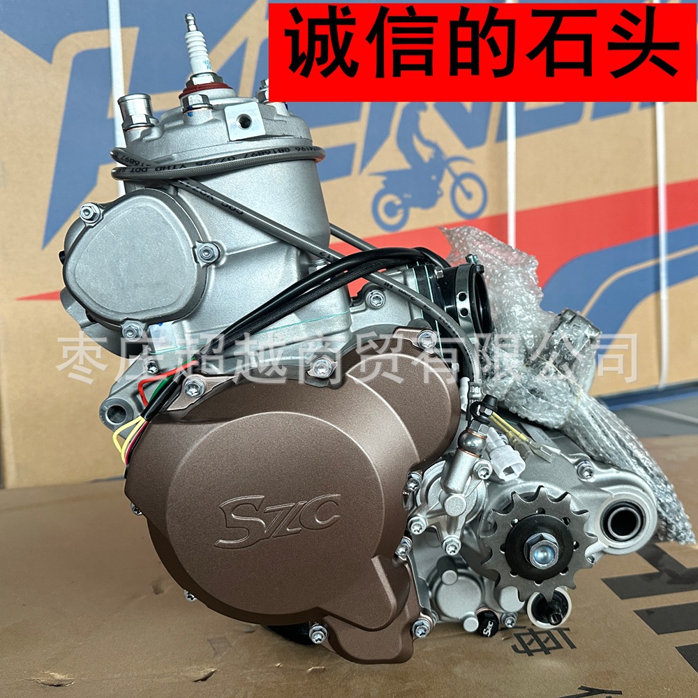 Hengjian Szc Engine Piston Assembly Piston Rings Ktm Exc/Sx/Aj1 Zuma Kaixi 2t300 Piston Set