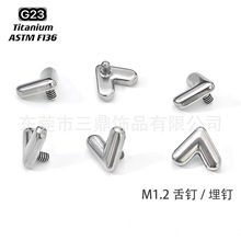 F136��M1.2�����ඤ����Ƕ�G23�ѺϽ����崩����Ʒ���Ƕ�