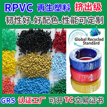 RPVC���ļ���������GRS�J�C�D��������ɫ�g�Ժ�늾���|������