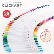 �ձ�Zebra���RClickart����Ⱦ����ˮ��ˮ�ʹP36ɫ�֎��L��WYSS22