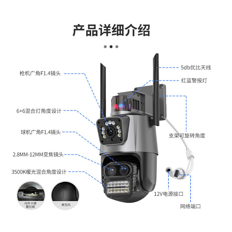 Nuevo producto Xiongmai San-eye Gunball 9MP Cámara de vigilancia ICSEE Cámara inalámbrica de 360 grados al aire libre