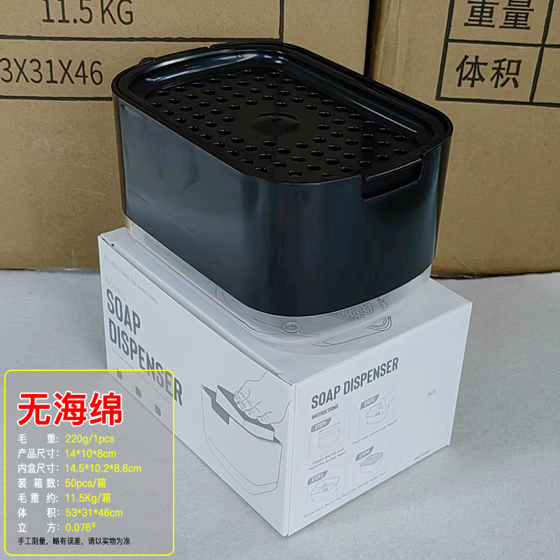 Cocina mejorada manual prensa caja de jabón Acero inoxidable trapo rack dispensador de detergente caja de jabón de escritorio