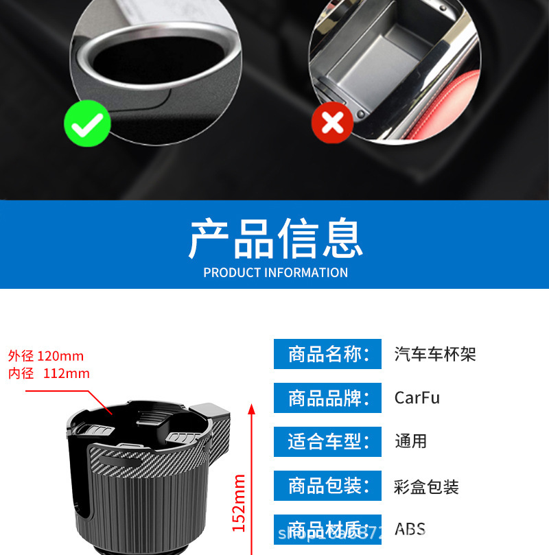 Car cup holder, car water cup holder tray, car cup slot, beverage and coffee storage rack