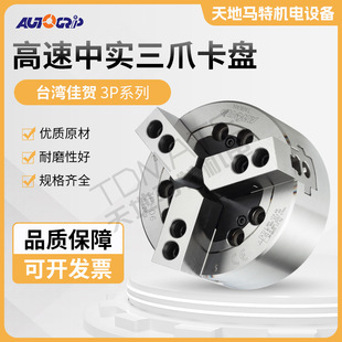 ԭ�b��Ʒ̨�����R�Ќ���צ���P3P-043P-053P-06A53P-08A63P-10A8