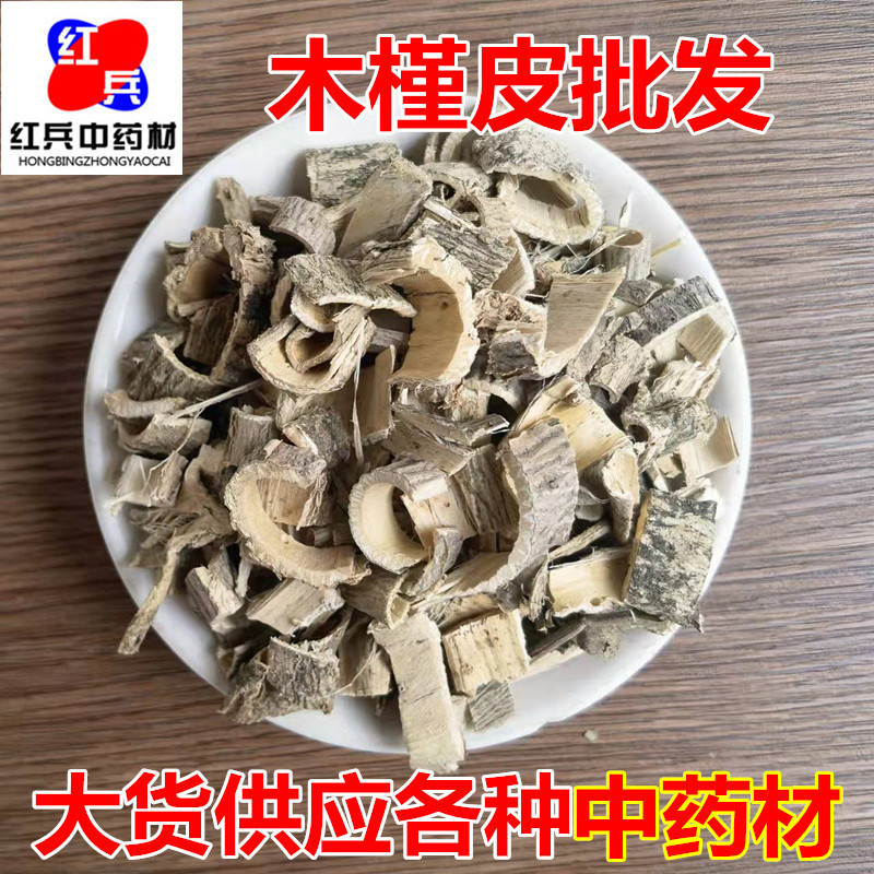 Dried Hibiscus Bark Mu Jin Pi Traditional Herbal Skin Ingredient Bulk Supply overview