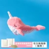Jump unicorn