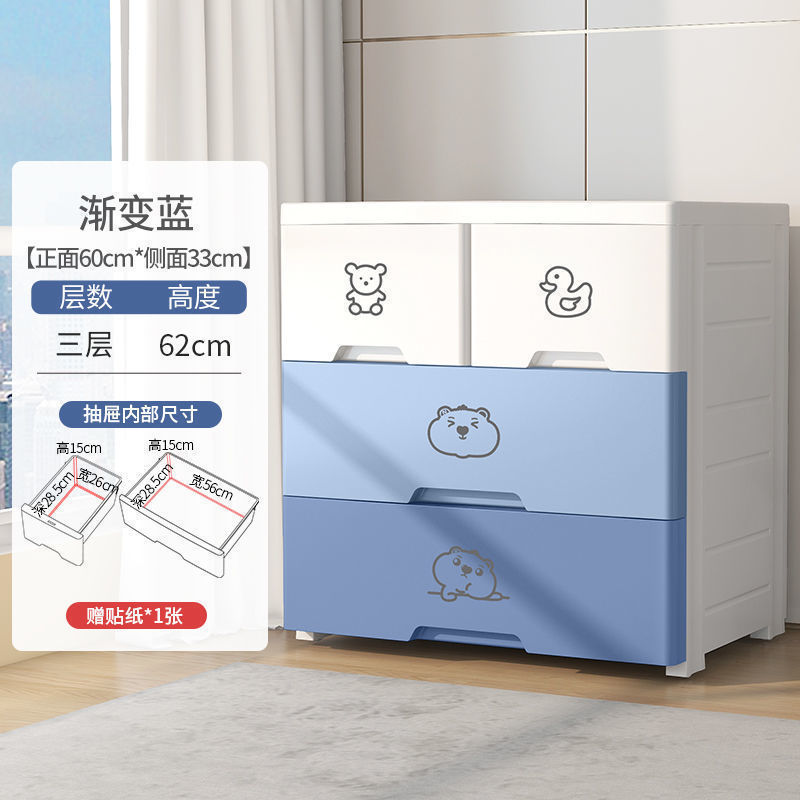 60 와이드 그라데이션 블루 [핫 뉴] 스티커