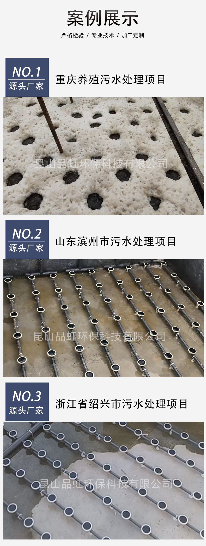 Flat aerator_07