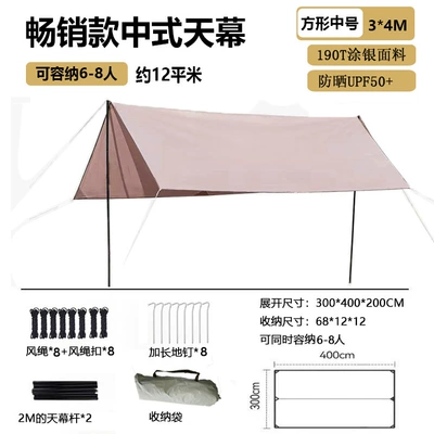 Camping Tent Portable Awning – Avtomobil yan çətirləri - 2-pole-basic-model-3-4m-silver-coated-quicksand-gold-highly-recommended