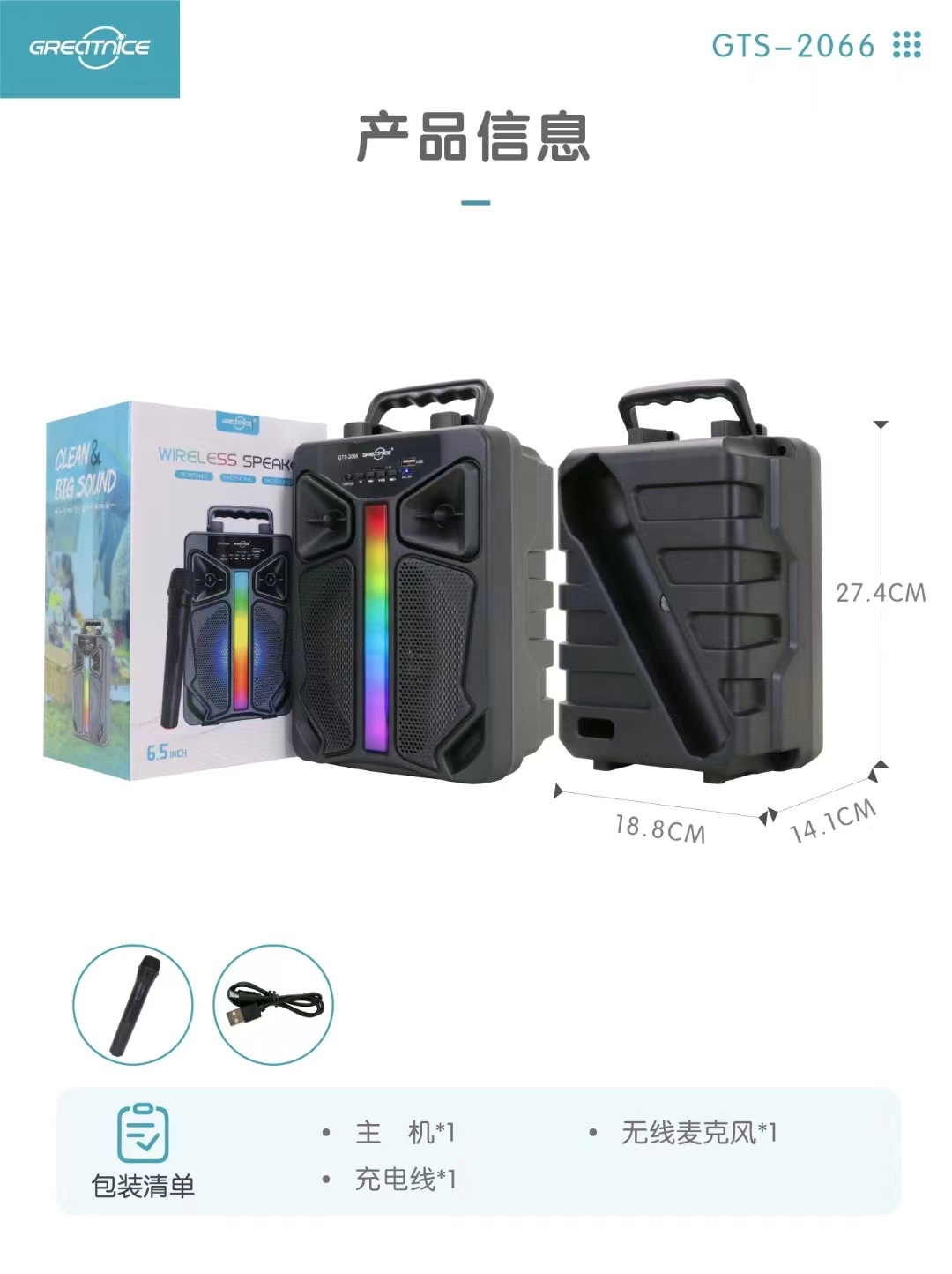 微信图片_20241104140605