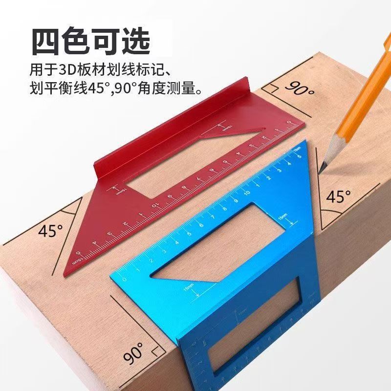 木工直角定規、三角定規、45度ベベル、90度直角スクライビング定規、直角定規、定規、線描画ツール|undefined