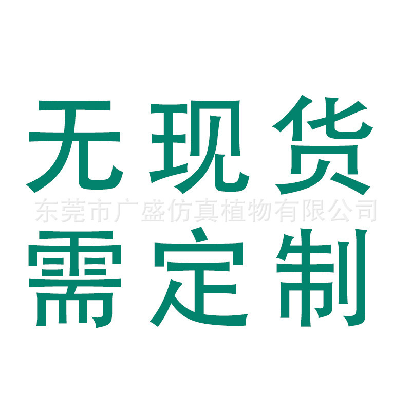 仿真大型黄色樱花树造景假树玻璃钢假花樱花树酒店网红商场桃花树|undefined