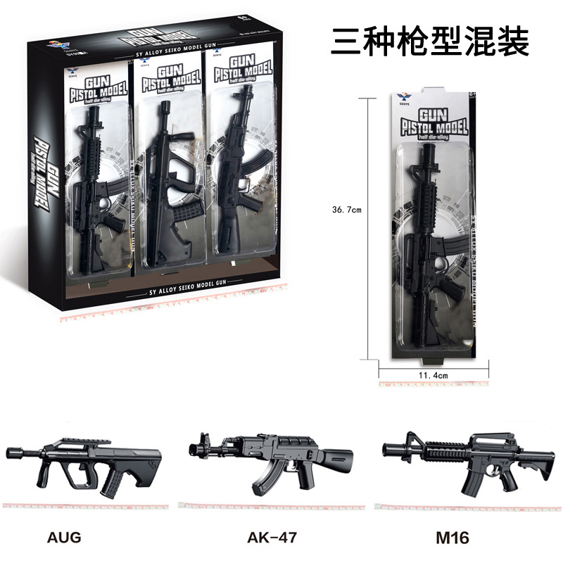 6개들이 3종 혼합팩(흡입판형)