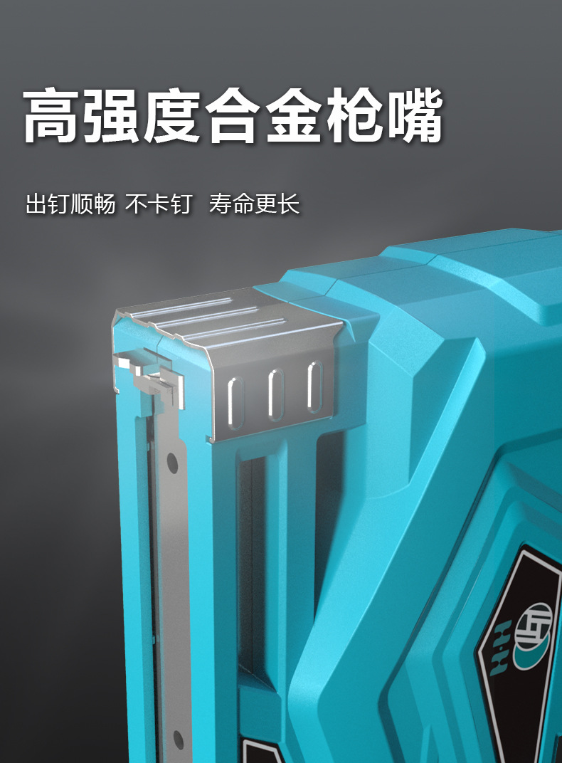 钉枪_详情_13.jpg