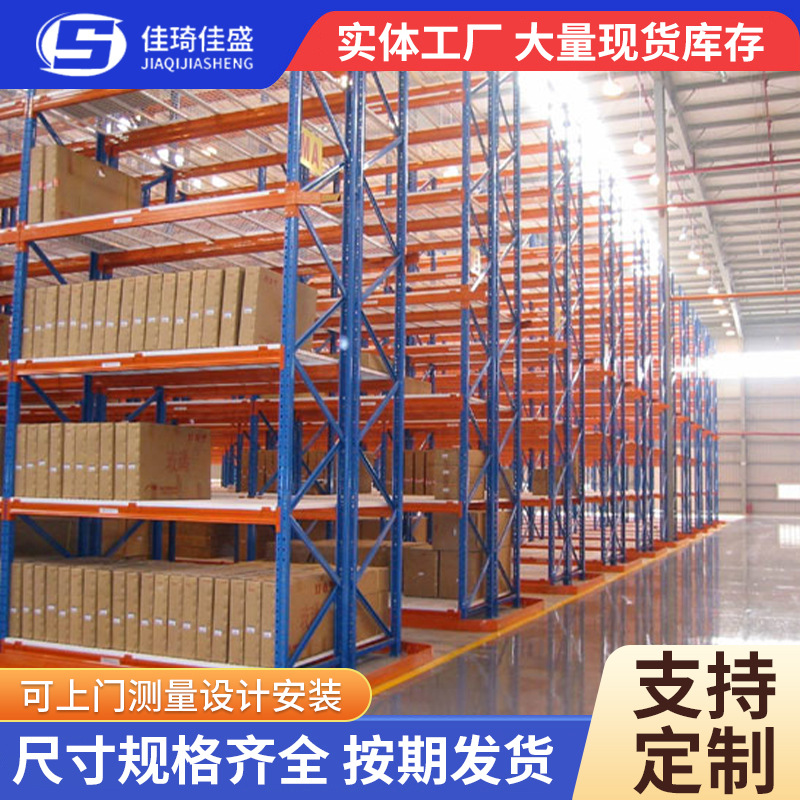 Warehousing and logistics high-level three-dimensional warehouse…