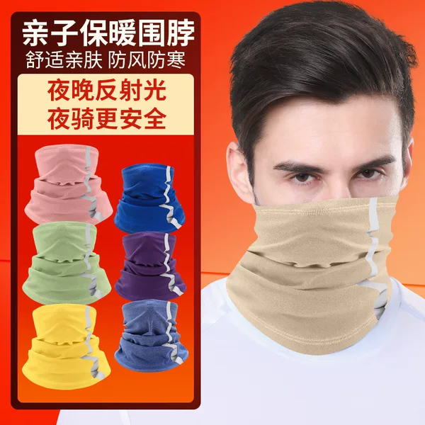 Winter Thermal Neck Warmer with Reflective Strips, Parent-Child Style, Cold-Proof Neck Gaiter for Outdoor Night Use, Cycling Face Mask