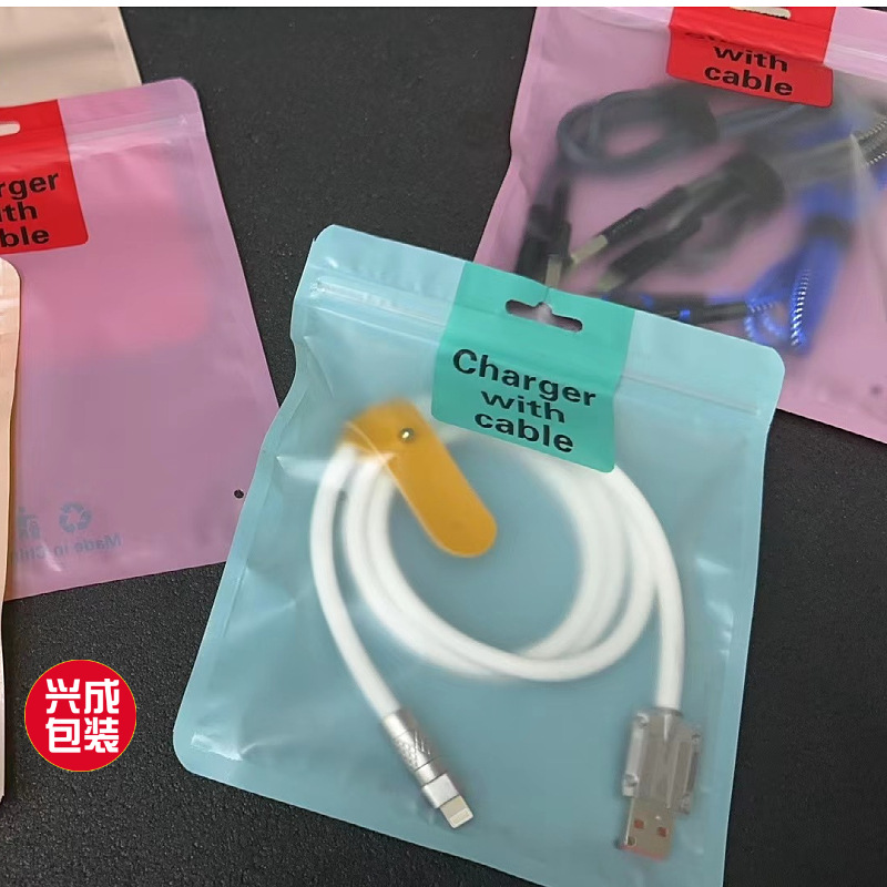 充电器包装袋