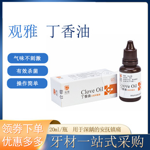 ���Ʋ��� oc ���t���� �^�� ������ ��ǻ�־�Һ 20ml