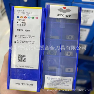 �����ʯ����㊵�ƬAPMT160408PDER1135YBG205YBG202������ĥ����