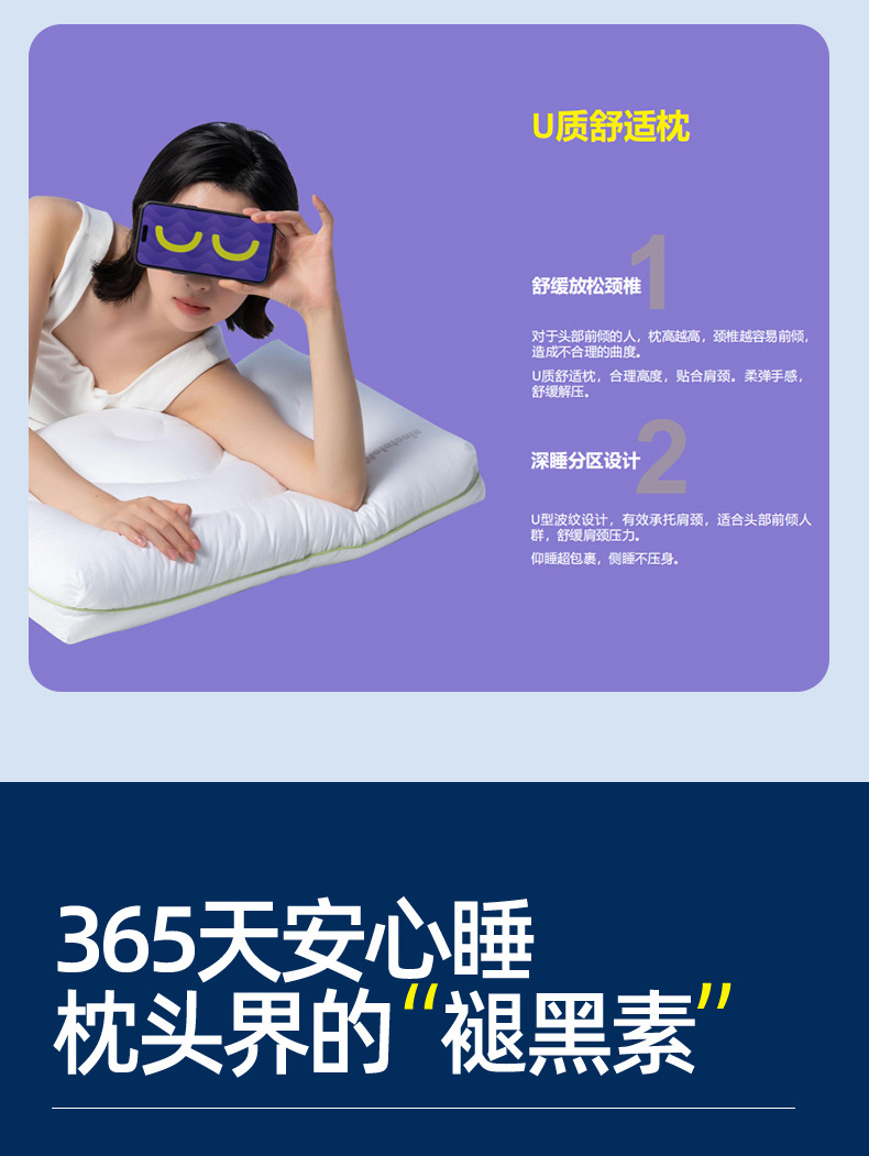 褪黑素面包哄睡枕_07.jpg