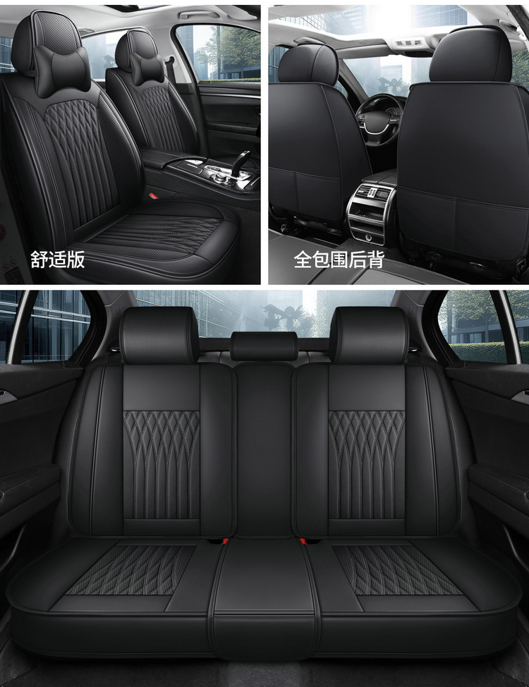 2026 New Car Seat Cushions Suitable for Overseas Website Dropshipping, Full Leather Seat Cushions, Universal Car Covers for All Seasons, Wholesale