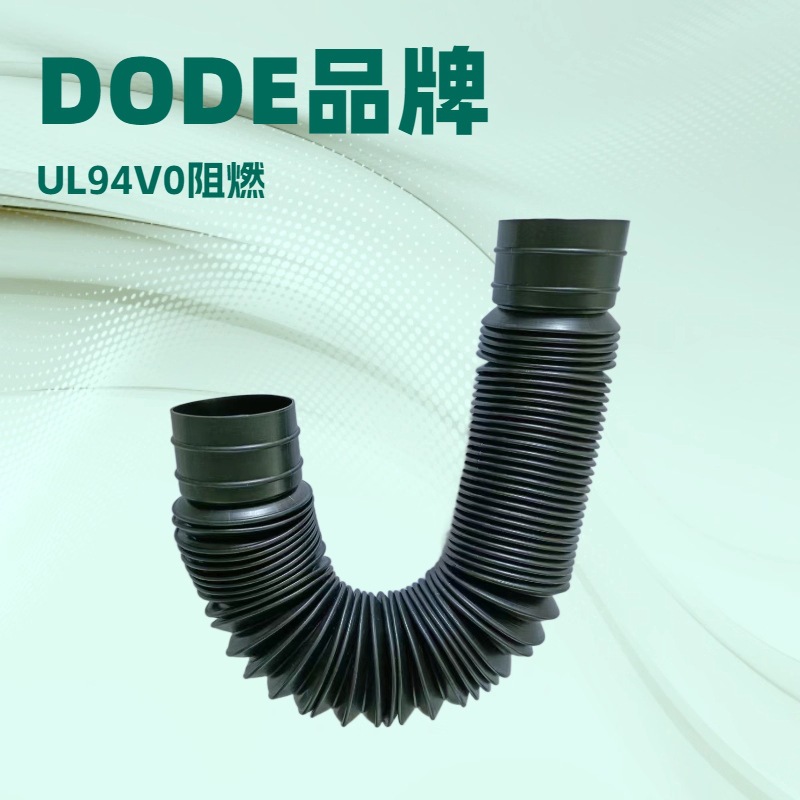 【有ROHS认证】供应厂家　DODE牌 PP塑料波纹软管 拉伸管  胶管