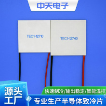 12V����Ƭ  TEC1-12740����Ƭ 127 ҽ����е����Ƭ ��ӭ��ѯ