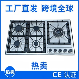 燃气热水器;燃气灶具;电热水器