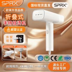 SPRX新款蒸汽挂烫机电熨斗烫衣服家用熨烫机小型一体机手持挂烫机
