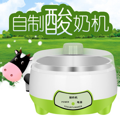 household fully automatic Yogurt Maker small-scale Fermenting machine Mini multi-function self-control Natto Rice machine