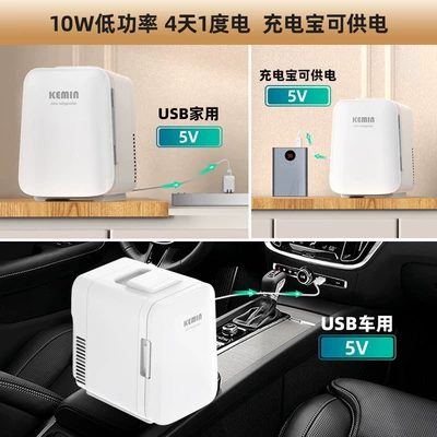Soyuducular small household refrigerator, new model