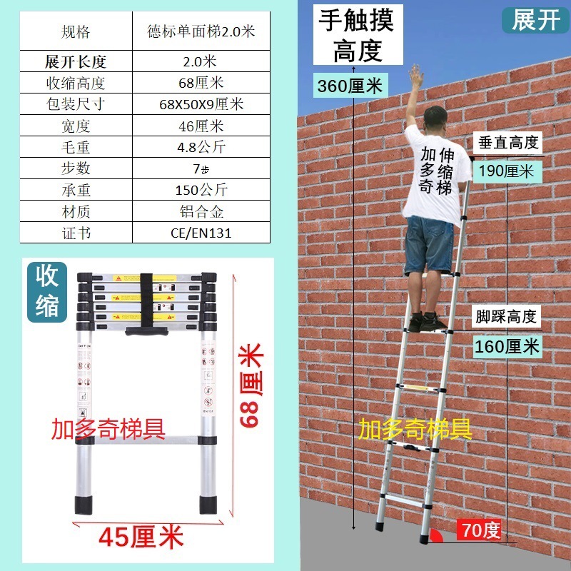 Escalera telescópica de aleación de aluminio escalera de espiga escalera plegable portátil elevador de hogar escaleras de ingeniería escalera de Bambú